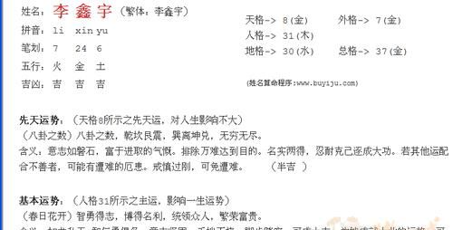 姓李的男孩起名字大全,虎年男孩取名2022年姓李图1