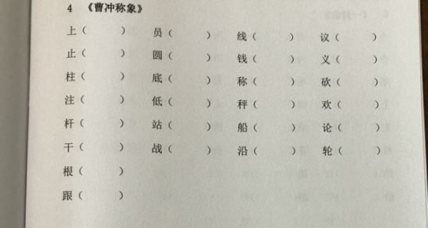 忙组词2个字二年级,很忙的忙字怎么组词图4