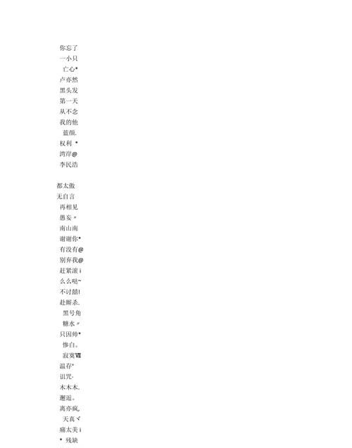 厂名大全2个字的,企业命名大全二个字图5