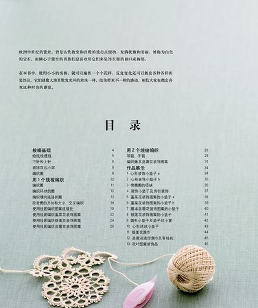 自创唯美又好听的书名,自创唯美又好听的书名现代图3