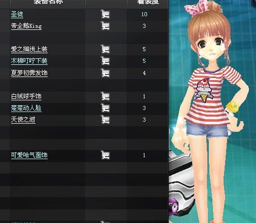 qq飞车女生名字霸气,qq飞车没用过的名字图1