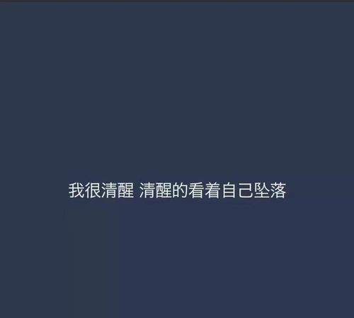 q友乐园个性签名,q友乐园个性签名热门图2