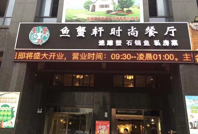 旺生意的饭店名字大全,好听又聚财的饭店名图3