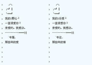 扣扣分组名称小学初中,qq分组名称简单好听图2