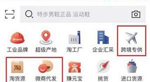 开网店怎么找货源一件代发,新手怎样开网店做一件代发图13