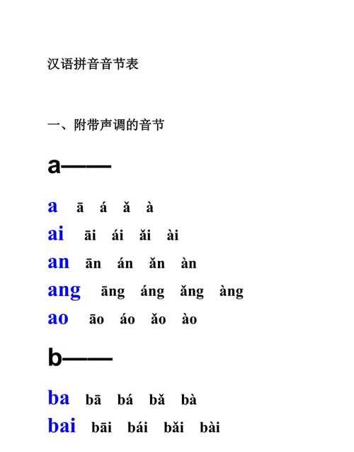 弟的拼音声调是几声,弟的拼音和组词图3