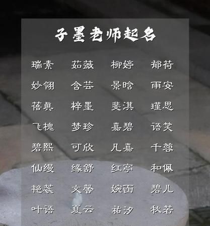 一生好运富贵的女孩名字,寓意男孩一生好运的名字图2