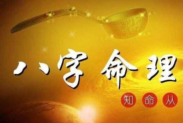 易经算命运势大全,易经免费算命生辰八生辰八字算命图2