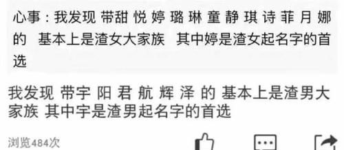 渣男网名大全最酷的,渣男专用昵称网名图2