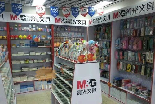 文具店加盟晨光还是自己开好,如何加盟晨光文具店一个镇可开几家店图3