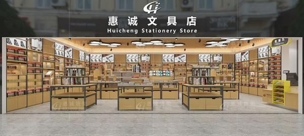 文具店货架图片,文具店货架要多少钱图3