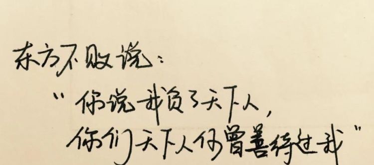 难懂又有深意的个性签名,难懂又有深意的个性签名8个字图3