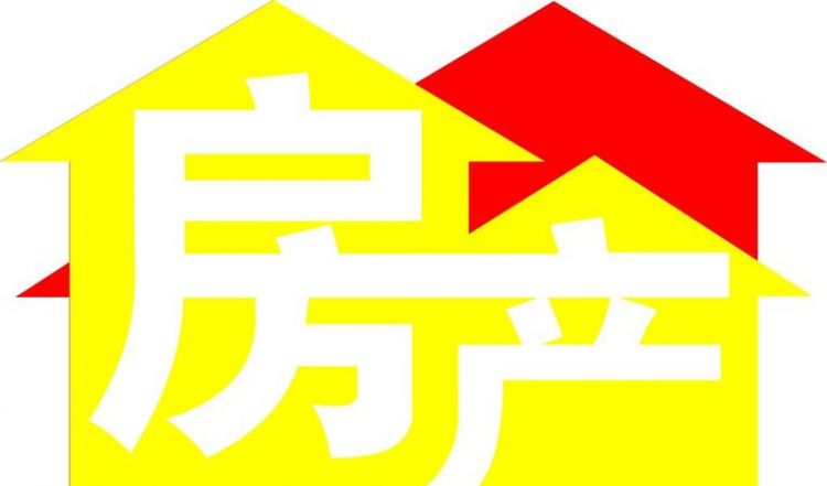 房产中介取名字大全参考,宿州房产中介有哪些名字图5