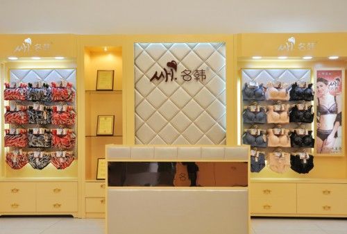 内衣店名字怎么起好听,好听个性的内衣店名字大全女图2