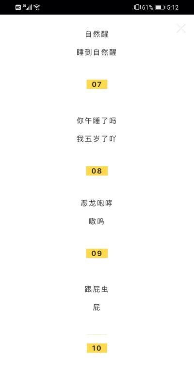 有趣沙雕的情侣网名,比较沙雕的游戏情侣名图1