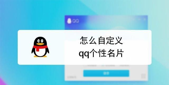 qq群名片怎么改,qq群名片怎么改图7