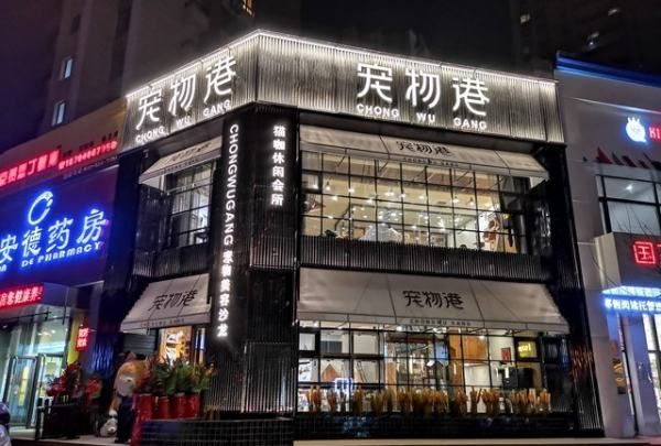 宠物店工作需要什么要,宠物美容店对于美容师都有什么要呢要求图4