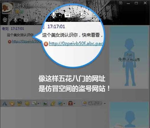 qq空间官网网站,建行官方网站的网址是什么图5