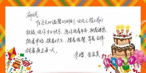 八个字暖心祝福,美好祝愿的简短句子八个字亲人图2