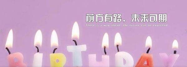 八个字暖心祝福,美好祝愿的简短句子八个字亲人图7