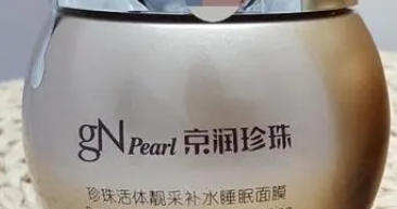 中国十大最好的化妆品品牌,护肤品哪个牌子好图20