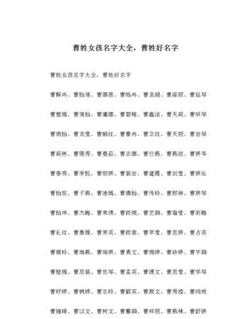 女孩名字怎么取,关于女孩起名字的方法有哪些图4