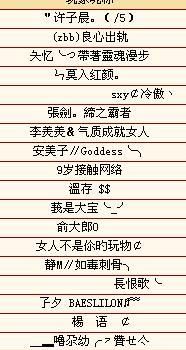 剑客名字大全文雅,古代好听的男剑客名字图3