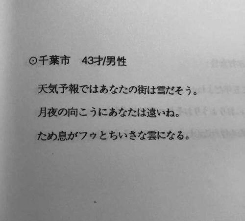 无一爱字却句句深情的,无一爱字却句句深情的古诗词图1