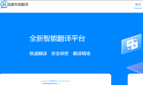 中文名字翻译英文名,中文名字应该怎么翻译为英文名比较合适?图2