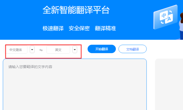 中文名字翻译英文名,中文名字应该怎么翻译为英文名比较合适?图3