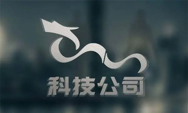 有创意的网络科技公司名字,网络科技公司用什么名字好图4