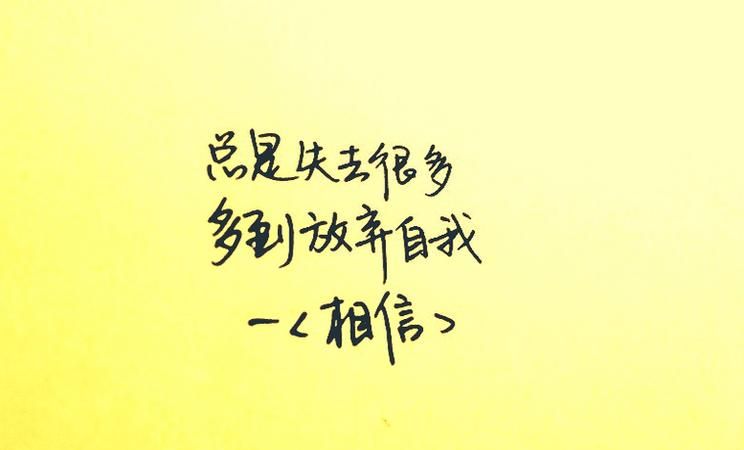 初见 A、B、C，从陌生到热爱，文字的魅力竟如此之大