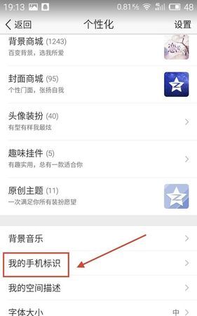 qq空间查看器,qq空间强制查看器在线使用图1