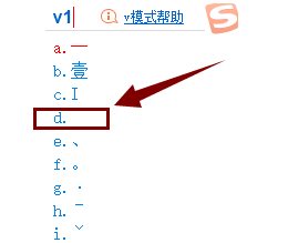 冒险岛名字空格符号怎么打,冒险岛取名字前面怎么加空格图2