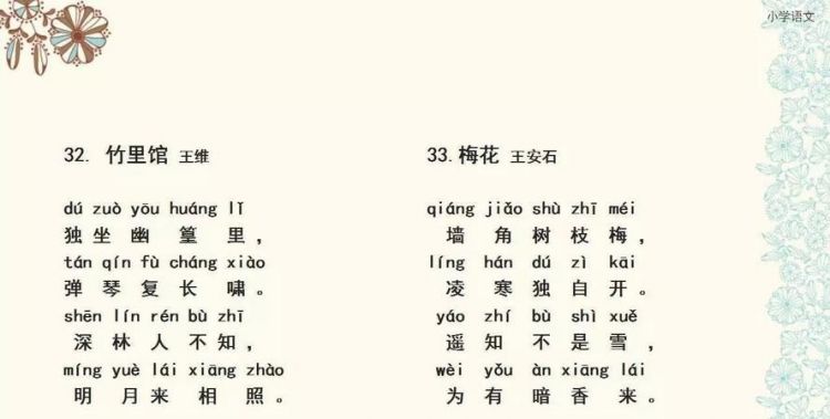 李勣焚须的拼音,玥怎么读音图1