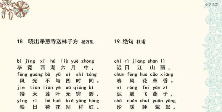 李勣焚须的拼音,玥怎么读音图2