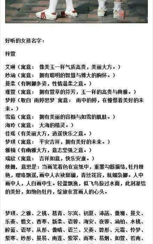 网上叫什么名字比较好听,网络上的名字哪些好听图1