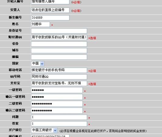 找人软件 真实姓名,用微信昵称找人的软件下载图2