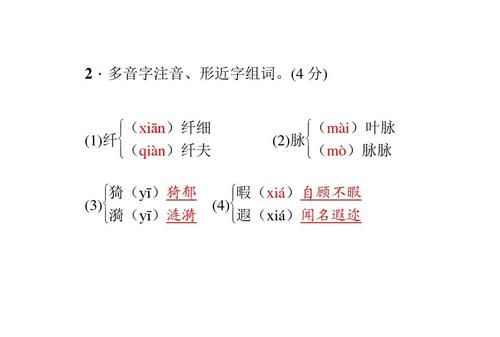 漪组词,漪能组什么词语有哪些图1