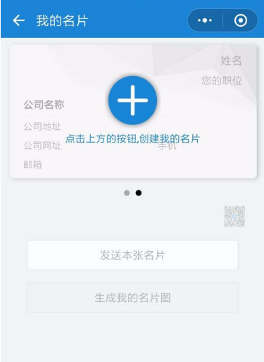 个人名片设计模板,如何做一个自己的品牌图7