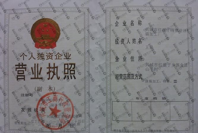 如何取公司名称更好,取一个好的公司名字图4