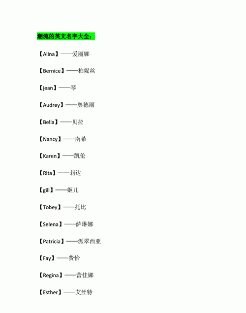 朝鲜族起名网站大全,延边朝鲜族女孩名字图4