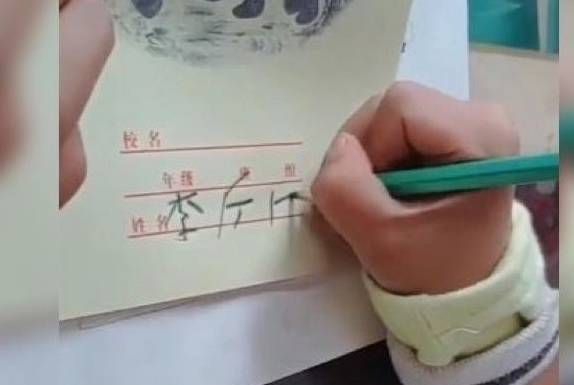 搞笑网名超拽笑死人六个字,特别撩人的昵称四个字图3