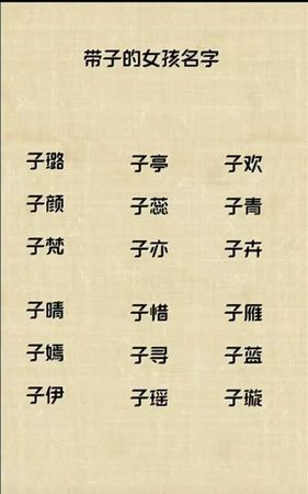 测试名字的意义,测试你名字的含义图2