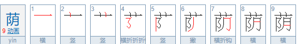 草字头的字有哪些字,草字头的字有哪些图3