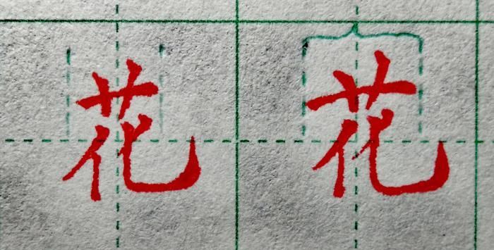 草字头的字有哪些字,草字头的字有哪些图4