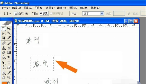 输入名字自动生成签名图片,手机上怎么进行电子签名图5