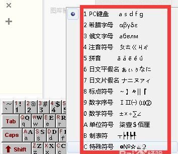 符号网名大全花样符号九尾狐,男生最火特殊符号网名图1