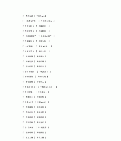 情侣网名三个字超甜,3字情侣id同字干净古风图3