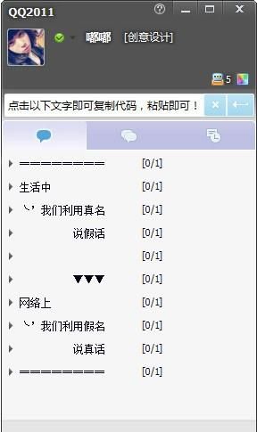 悲伤伤感的qq分组,悲伤伤感的qq分组图2